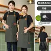 Nuevos delantales de lona con logotipos impresos personalizados para restaurantes, bares, cafeterías, tiendas de té de leche y ropa de trabajo de cocina para hombres y mujeres, disponibles al por mayor