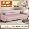 Sofá cama plegable con tapicería resistente a los arañazos de gatos, diseño moderno y minimalista, adecuado para uso en oficina, y se puede usar tanto como sofá como cama