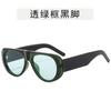Gafas de sol aviador unidas para mujer nuevas transfronterizas europeas y americanas ins retro montura grande moda gafas de sol gafas de sol de moda