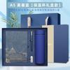 Cuaderno de cuero suave Guochao A5, termo, caja de regalo, logotipo imprimible, color de alta calidad, regalos de empresa