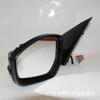 Conjunto de espelho Land Rover Jaguar aplicável LR072913 CRB502521PMA LR072955 LR072954