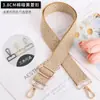 Accesorios para bolsos de mujer correa cruzada para el hombro jacquard rombos correa de repuesto para bolso de hombro con múltiples colores ajustable