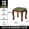Taburete Pequeño Estilo Americano, Taburete Bajo, Otomana para Mesa de Café de Sala de Estar, Taburete Cuadrado de Cuero, Taburete Bajo de Madera Maciza para Cambiar Zapatos, Banco Pequeño Estilo Europeo para el Hogar