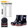 Botas de Lluvia Impermeables para Adulto con Suelas de Goma, Zapatos Acuáticos de Caña Alta para Hombre, Zapatos de Goma para Sitio de Construcción para Hombre, Botas de Lluvia, Botas Acuáticas Cortas, Zapatos de Cocina, Antideslizantes para Hombre