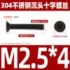 Tornillo de cabeza avellanada cruzada de acero inoxidable 304 negro, perno de cabeza plana, tornillo de alambre para máquina, tornillo pequeño M2.5M3M4M5M6M8