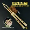 Periféricos de Juego 25cm Hoja de Mariposa Lingguang Arma de Fuego Color Arma de Combate Cercano Artesanía de Aleación Utilería Figura de Mano Colección
