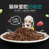 Alimento para perros de uso general para perros y gatos alimento para gatos entrenamiento alimento complementario snacks para mascotas liofilizados polvo de hígado de pollo liofilizado alimento complementario para la nutrición de gatos y perros