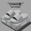 Pantuflas caseras populares para mujer, uso en hotel y hogar, cómodas y ligeras, adecuadas para bañarse, pantuflas de hotel para hombre