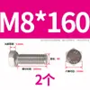 Tornillo Hexagonal Exterior de Acero Inoxidable 304 Daquan Tornillo de Perno M3M4M5M6M8M10M12M14M16M20