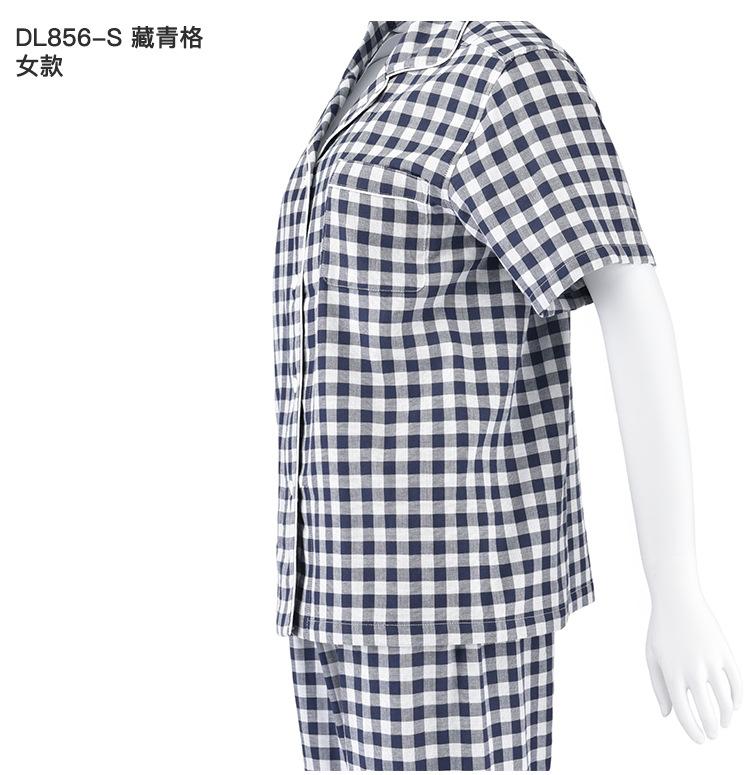 muji棉双层纱无侧缝短袖睡衣无印良品家居服_19.jpg