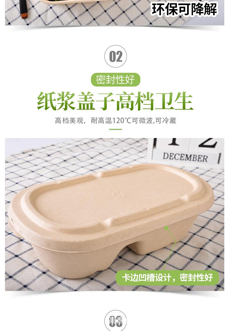 餐盒_08.jpg