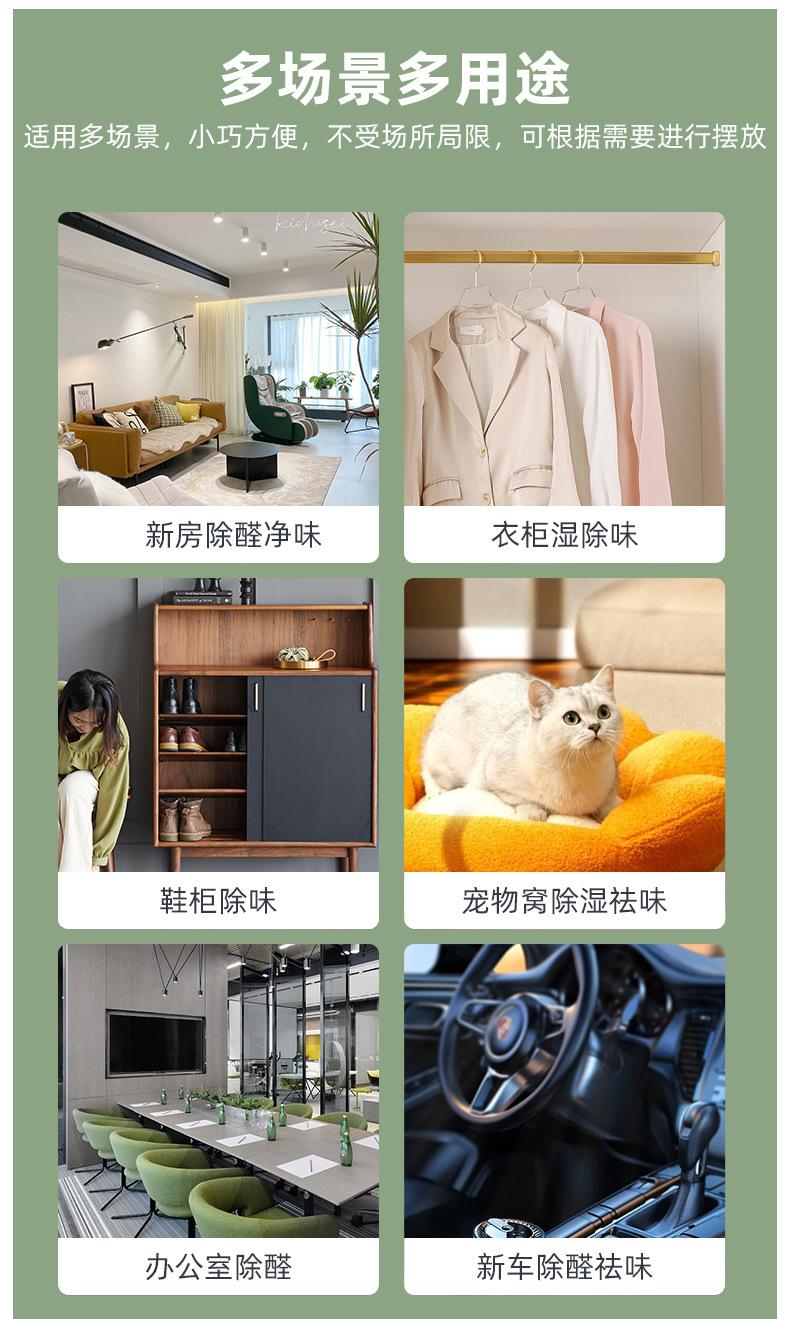 详情_15.jpg