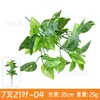 Acessórios de Planta Verde Simulada, Paisagismo com Flores Artificiais, Combinação de Paisagem de Grama Persa de Plástico, Decoração para Casa de Interior, Parede de Plantas Simuladas