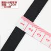Banda elástica gruesa banda elástica ancha banda elástica plana para ropa banda elástica negra y blanca pantalones elásticos accesorios finos para ropa cintura pantalones