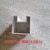Tubo Cóncavo de Aleación de Aluminio, Tubo Ranurado, Abrazadera para Escalera, Pasamanos de Vidrio, Tubo Cuadrado de Aluminio con Forma Cóncava, Tubo Cuadrado Ranurado en Forma de U