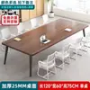 Mesa de Conferencias, Mesa Larga, Sencilla y Moderna, Sala de Conferencias Pequeña, Mesa Larga Sencilla para Negociaciones, Banco de Trabajo, Escritorio de Oficina