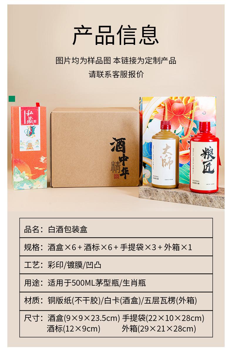 详情页_03.jpg?x-oss-process=image/format,png