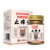 Suministro Exclusivo Transfronterizo de Crema para la Piel Anti-Picazón Personalizada para Diagnóstico Húmedo, Crema de Extracto Herbal para Picazón en Todo el Cuerpo, Procesamiento Oem Oem
