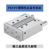 Cilindro guia original FESTO DFM-12/16-10-20-25-30-40-50-80-100-p-