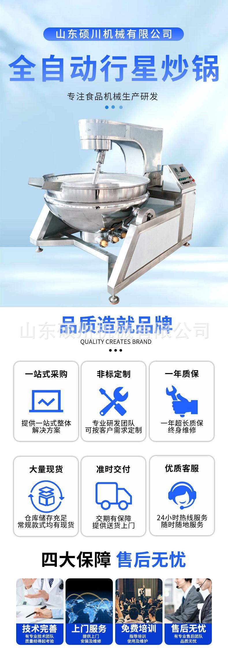 详情