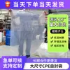 Bolsas Grandes Auto-Sellables, Transparentes y Engrosadas, Disponibles en Varios Tamaños, para Conservación y Almacenamiento de Alimentos, Bolsas de Empaque de Plástico Sellables