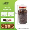 Frasco de Plástico Sellado Calibre 12, PET de Grado Alimenticio, Té de Tres Tesoros Rosa Tinta, Té Perla de Dragón, Frasco de Plástico para Producto Tónico