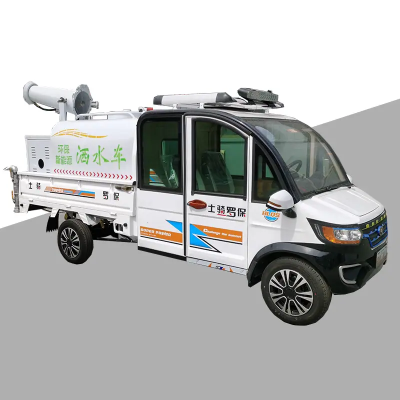 不锈钢小型电动洒水车
