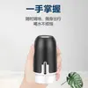 Bomba de Agua Embotellada para el Hogar Dispensador de Agua Dispositivo de Succión de Agua Dispensador de Agua Bomba Dispensadora de Agua Eléctrica Presión Automática de Agua Pura