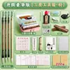 Kit de Caligrafia para Iniciantes: Pincel Caneta + Papel de Arroz + Tinta, Conjunto Completo de Ferramentas para Praticar Caligrafia, Atacado dos Quatro Tesouros do Estudo
