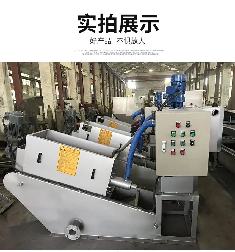 叠螺机详情页_10.jpg