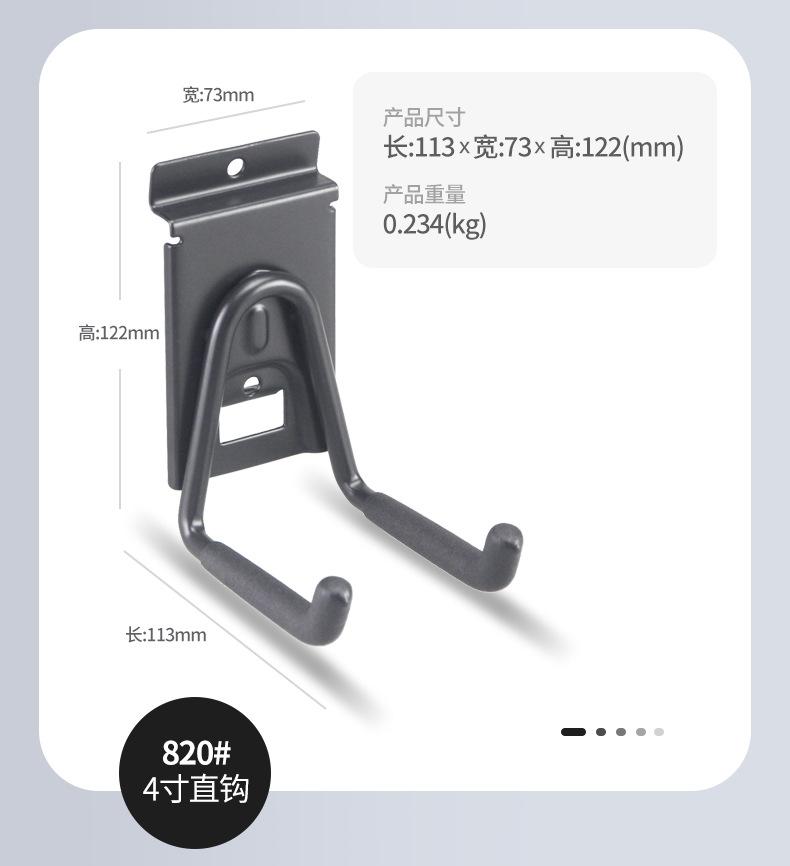 820详情页_08.jpg