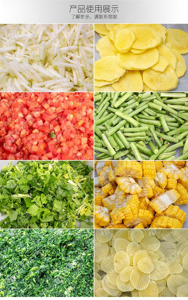 TS-Q118A-双头切菜机-详情页(750px)_03.j