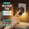 Lámpara de Noche Controlada por Mando a Distancia Modelo Nuevo 2026, Lámpara de Mesa Enchufable, Luz para Dormir en el Dormitorio, Lámpara de Mesita de Noche con Protección Ocular para Alimentación Nocturna de Bebés