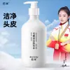 Shampoo de dissulfeto de selênio para controle de oleosidade, volumizador, remoção de caspa, anti-coceira, limpeza do folículo capilar do couro cabeludo, remoção de ácaros, shampoo anti-inflamatório para homens e mulheres