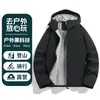 Nova Jaqueta Softshell para Exterior Logo Personalizado Atividade de Team Building de Gestão de Negócios Roupa de Trabalho com Capuz Corta-vento
