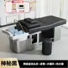 Tienda de Barbería Popular Transfronteriza Especial Tailandesa Cama de Lavado Totalmente Reclinable Masajeador de Circulación de Agua con Cuatro Cabezales Fumigación Venta al por Mayor