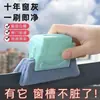 Cepillo limpiador para grietas y ranuras de puertas y ventanas, herramienta limpiadora de ranuras de ventanas, herramienta para el hogar, herramienta mágica para limpiar vidrios exteriores de edificios altos