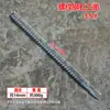 Cinceles de Piedra de Alta Resistencia, Cinceles de Ingeniería, Cinceles para Construcción de Carreteras, Púas para Trepar Árboles, Clavos para Trepar Árboles, Herramientas para Carpintería y Albañilería