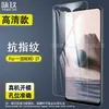 Adecuado para película de vidrio templado OnePlus Nord N300, película de vidrio anti-explosión de alta definición para teléfono móvil OnePlus Nord CE4/3/2