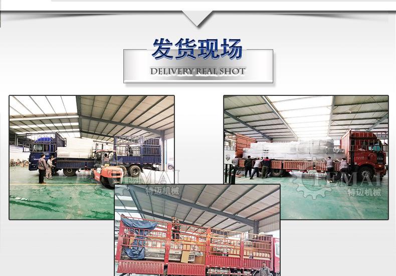 特迈详情_36.jpg