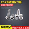 Acero Inoxidable 201 Tornillos de Cabeza Semirredonda con Hexágono Interior Pernos de Copa de Cabeza Plana Tornillos Exportación Transfronteriza M3M4M6-M12