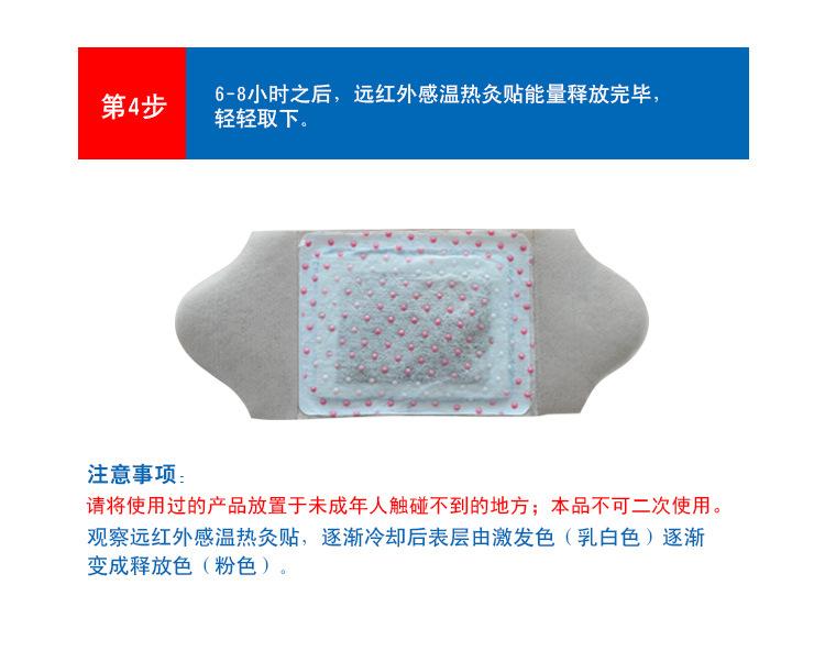 详情页_10