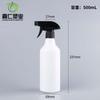 Fabricante de frasco de spray desinfetante de frasco de purificação de óleo de 500 ml Frasco de spray de névoa fina de 300 ml Frasco de spray químico diário multi-estilo