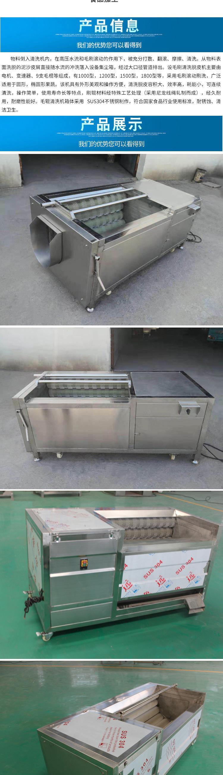 毛棍清洗机详情_01_02.jpg