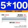 Varilla Roscada Galvanizada de Rosca Completa Estándar Internacional, Tornillo de Rosca Completa, Tornillo de Rosca Pasante, Varilla Completamente Roscada M4M5M6M8M10M16