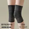 Rodilleras de Verano Ultradelgadas Sin Costuras Transpirables No Asfixiantes Alta Elasticidad No Se Hacen Bolitas Adecuadas para Deportes No Aprietan las Piernas Protege las Articulaciones de la Rodilla