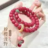 Pulsera Nueva Estilo Rosa Rosa de Semillas de Bodhi para Mujeres, Rosario Doble Círculo de Raíz de Bodhi para Sostener en la Mano, Cuentas Budistas, Venta al por Mayor