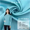 Nuevo paño de salud de seda surcoreana de 280 g, poliéster, amoníaco, tela de doble cara, ropa deportiva, uniforme escolar, tela de punto elástica de doble cara para la salud