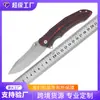 Cuchillos de Exterior Personalizados Transfronterizos, Navaja Plegable de Acero de Alto Carbono, Mango de Madera, Cuchillo de Exterior Arenado, Cuchillo Táctico, Navaja Plegable de Supervivencia en la Naturaleza