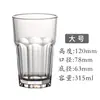 Copo Reto Bull Copo Doméstico para Bebidas Estilo Ins Simples Copo Octogonal Suco Leite Café Cola Copo de Vidro